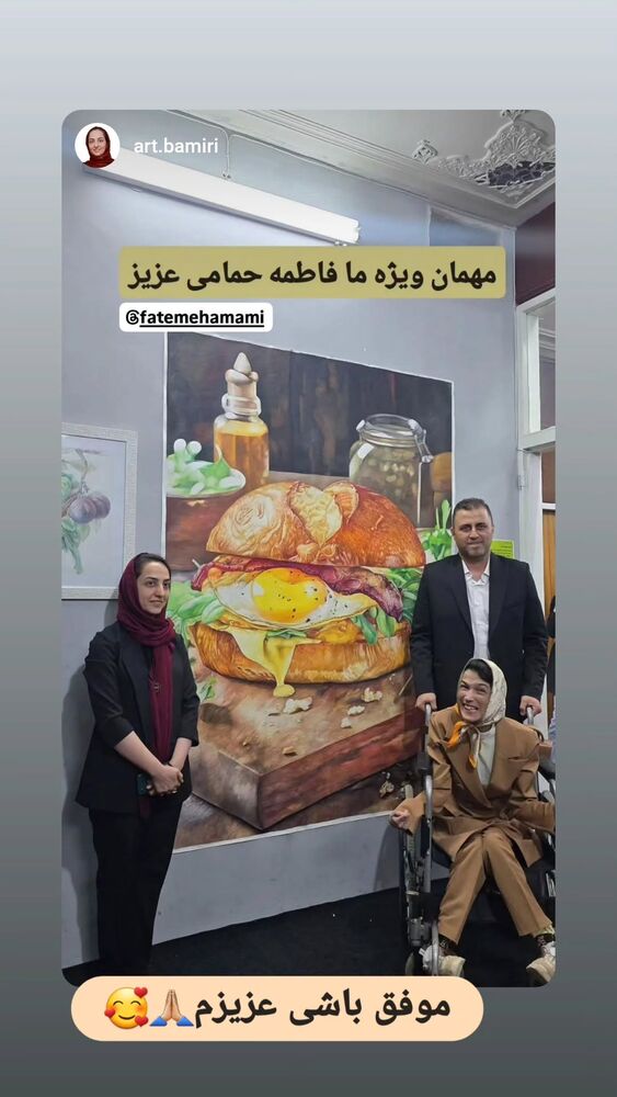  جدید ترین استوری اینستاگرام فاطمه حمامی