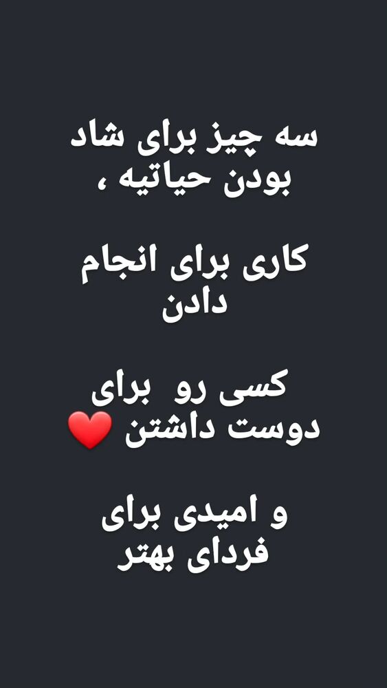  جدید ترین استوری اینستاگرام فاطمه حمامی