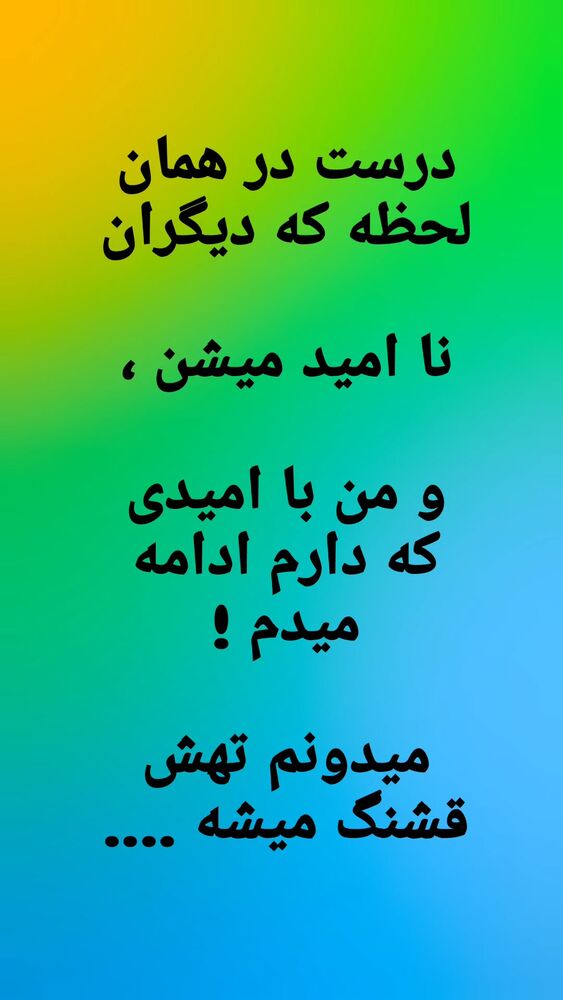  جدید ترین استوری اینستاگرام فاطمه حمامی