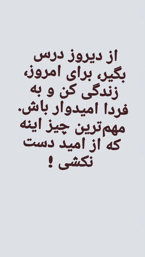  جدید ترین استوری اینستاگرام فاطمه حمامی