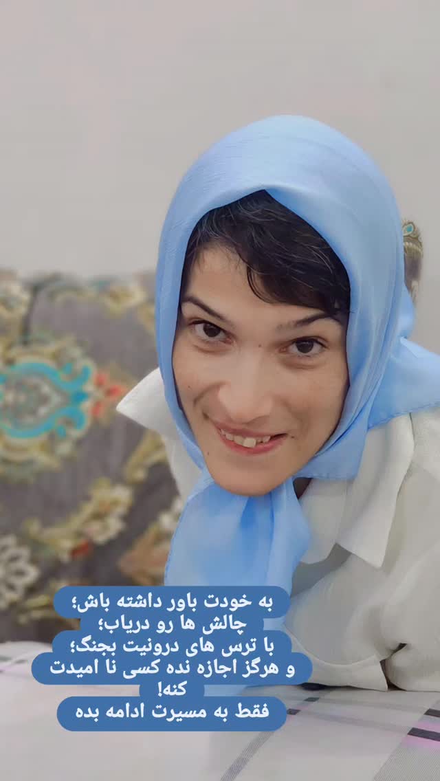  جدید ترین استوری اینستاگرام فاطمه حمامی