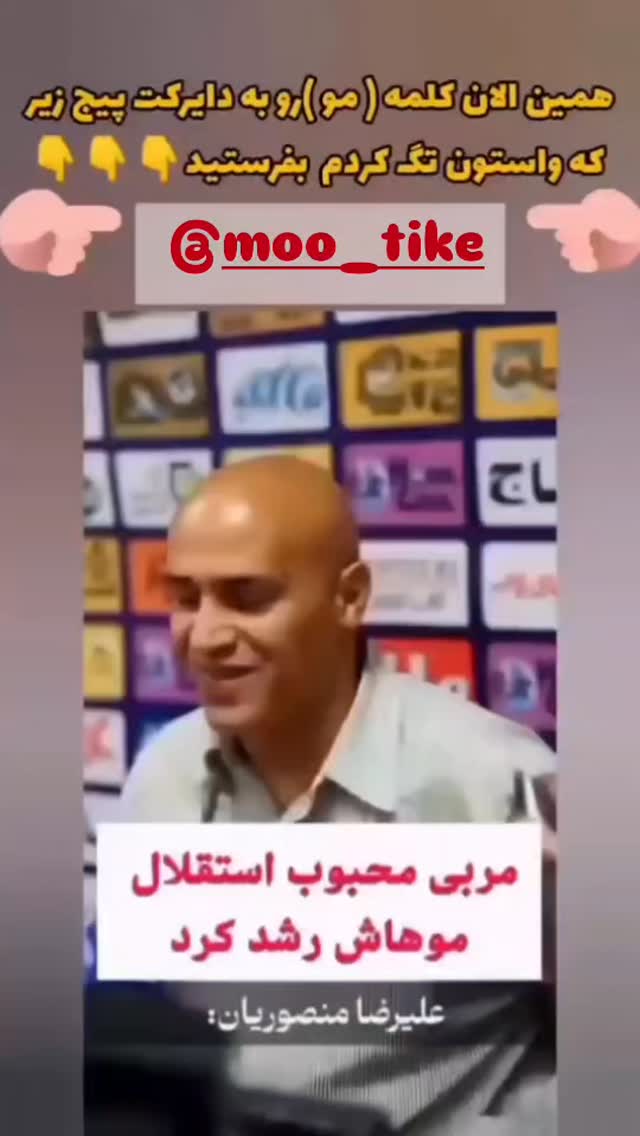  جدید ترین استوری اینستاگرام فاطمه حمامی