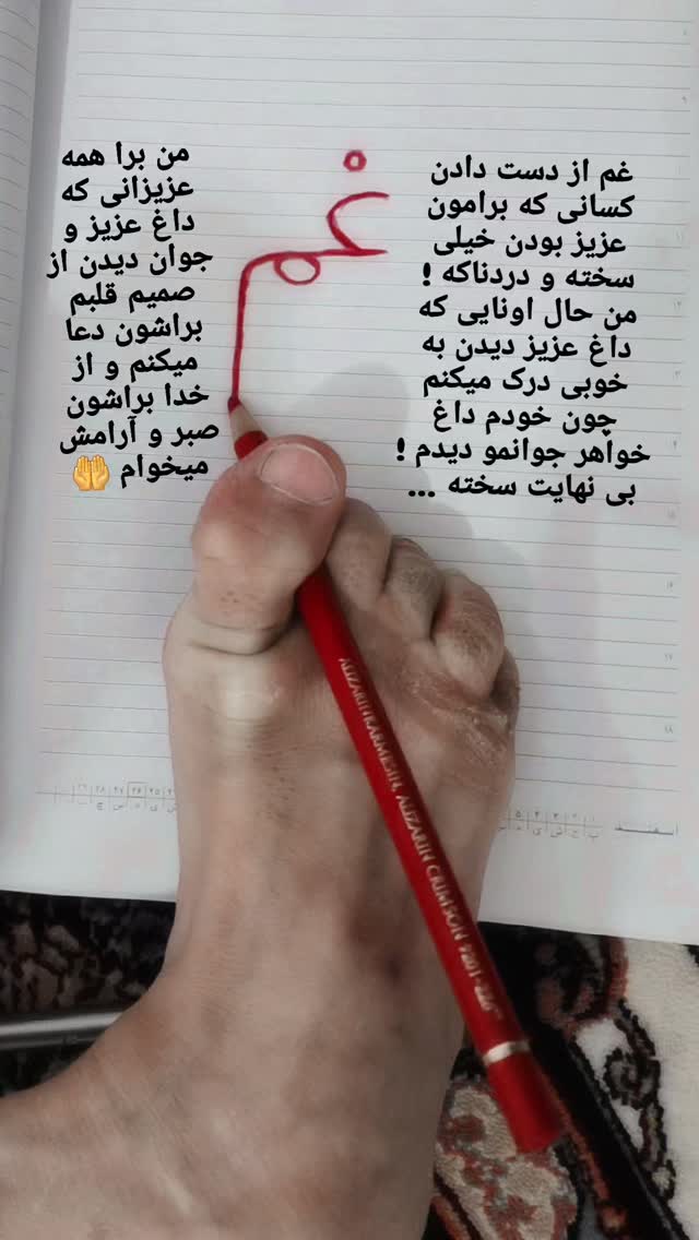  جدید ترین استوری اینستاگرام فاطمه حمامی
