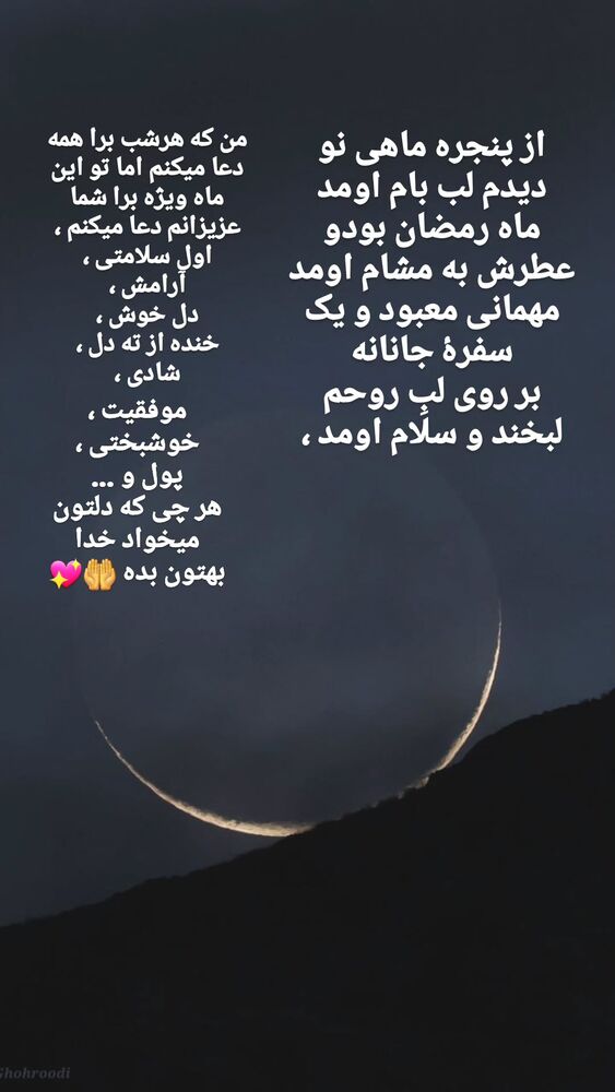  جدید ترین استوری اینستاگرام فاطمه حمامی