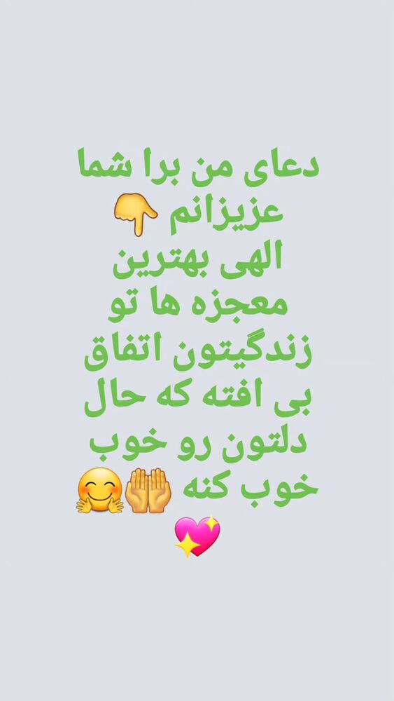  جدید ترین استوری اینستاگرام فاطمه حمامی