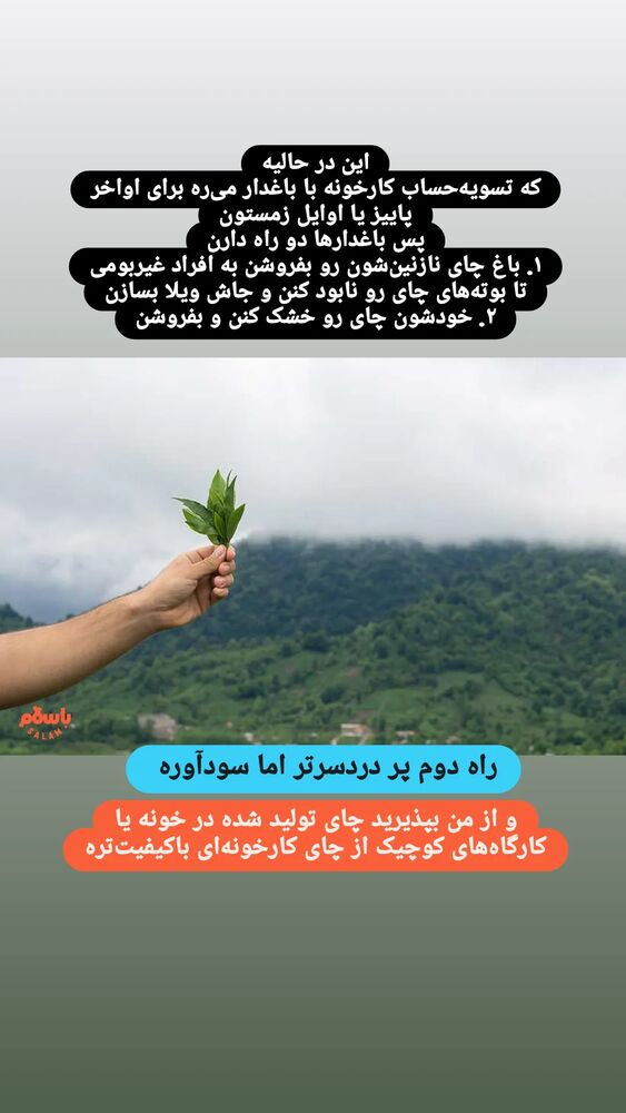  جدید ترین استوری اینستاگرام فاطمه دولتی
