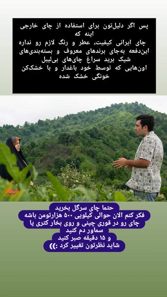  جدید ترین استوری اینستاگرام فاطمه دولتی