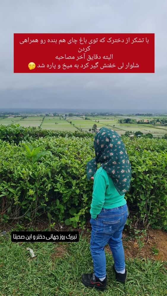 جدید ترین استوری اینستاگرام فاطمه دولتی