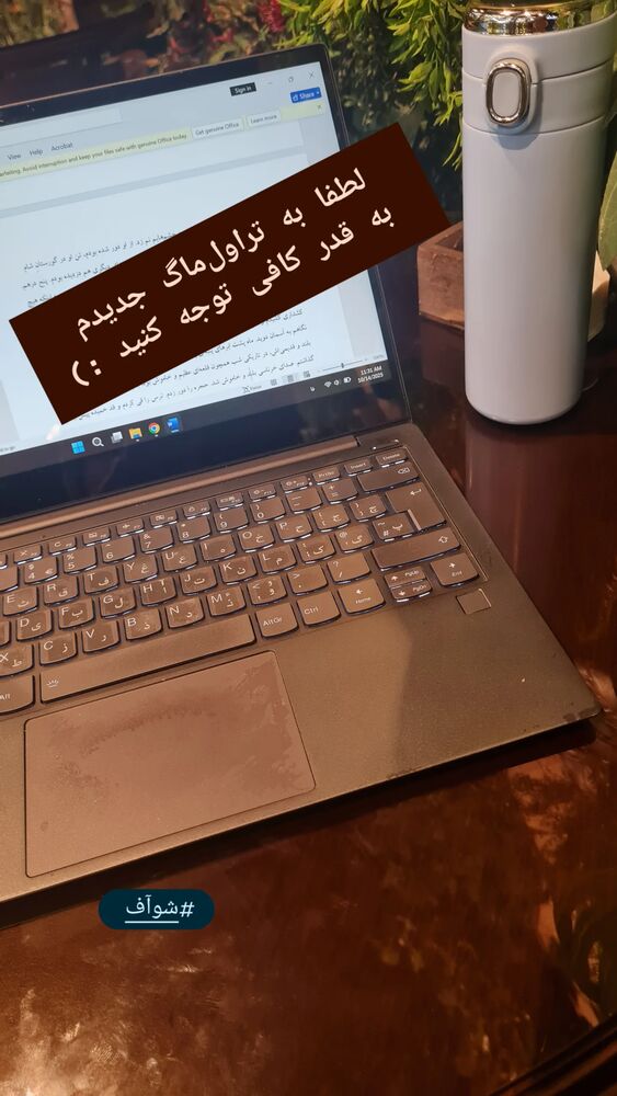  جدید ترین استوری اینستاگرام فاطمه دولتی