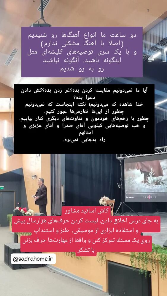  جدید ترین استوری اینستاگرام فاطمه دولتی