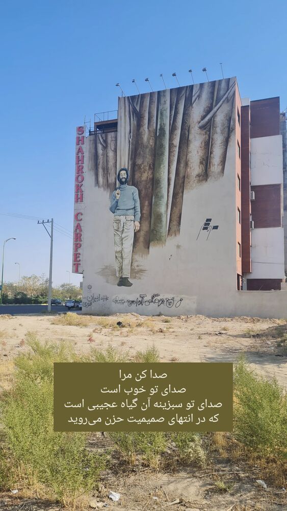  جدید ترین استوری اینستاگرام فاطمه دولتی