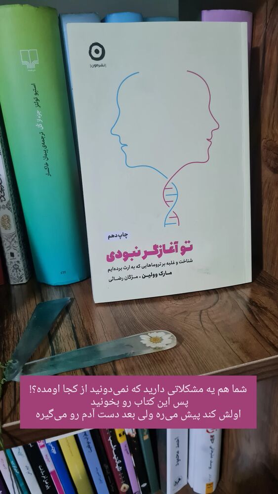  جدید ترین استوری اینستاگرام فاطمه دولتی