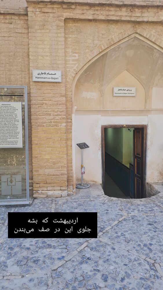  جدید ترین استوری اینستاگرام فاطمه دولتی