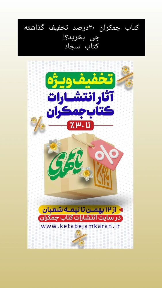  جدید ترین استوری اینستاگرام فاطمه دولتی
