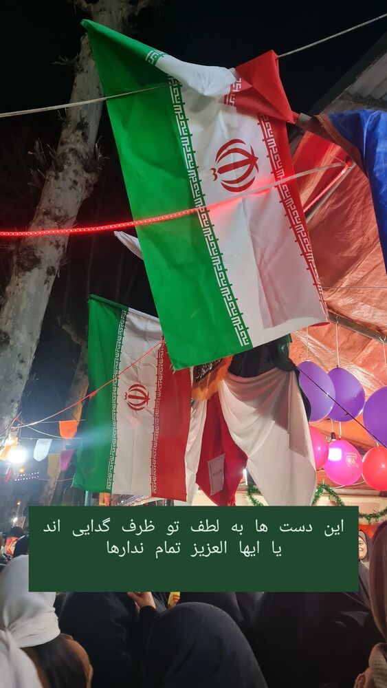  جدید ترین استوری اینستاگرام فاطمه دولتی
