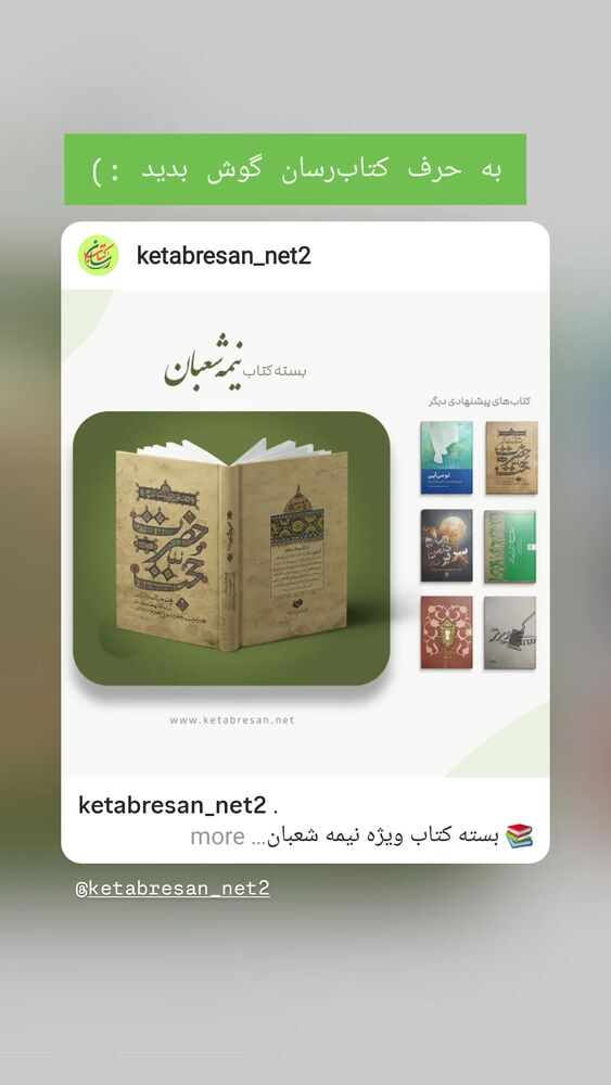  جدید ترین استوری اینستاگرام فاطمه دولتی