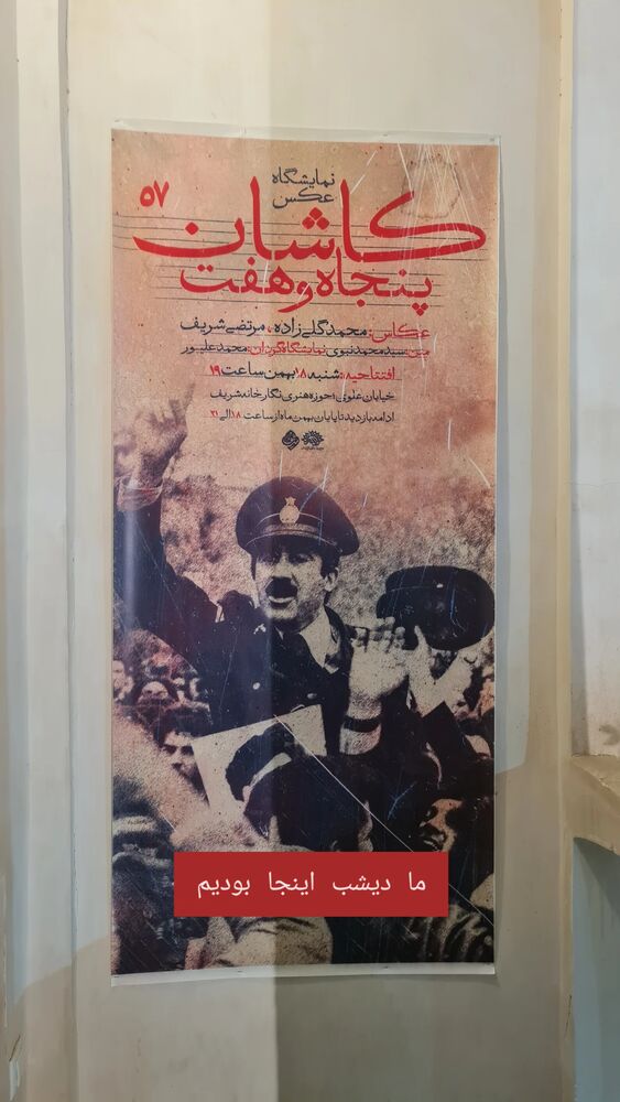  جدید ترین استوری اینستاگرام فاطمه دولتی
