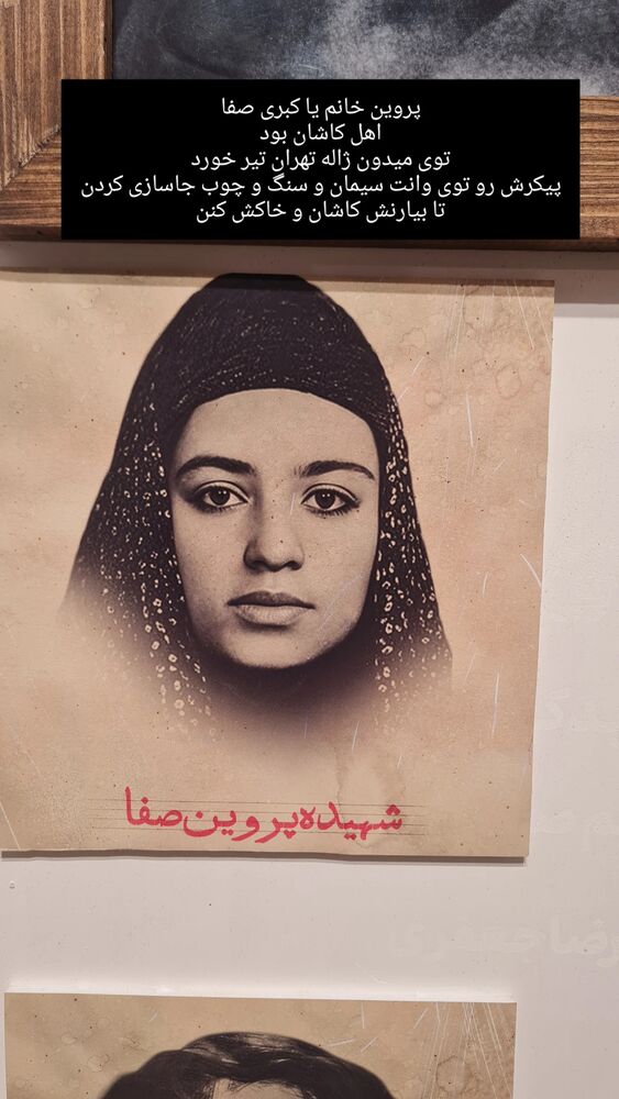  جدید ترین استوری اینستاگرام فاطمه دولتی