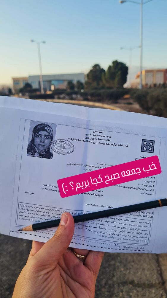  جدید ترین استوری اینستاگرام فاطمه دولتی