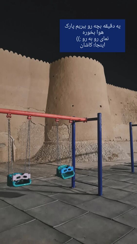  جدید ترین استوری اینستاگرام فاطمه دولتی