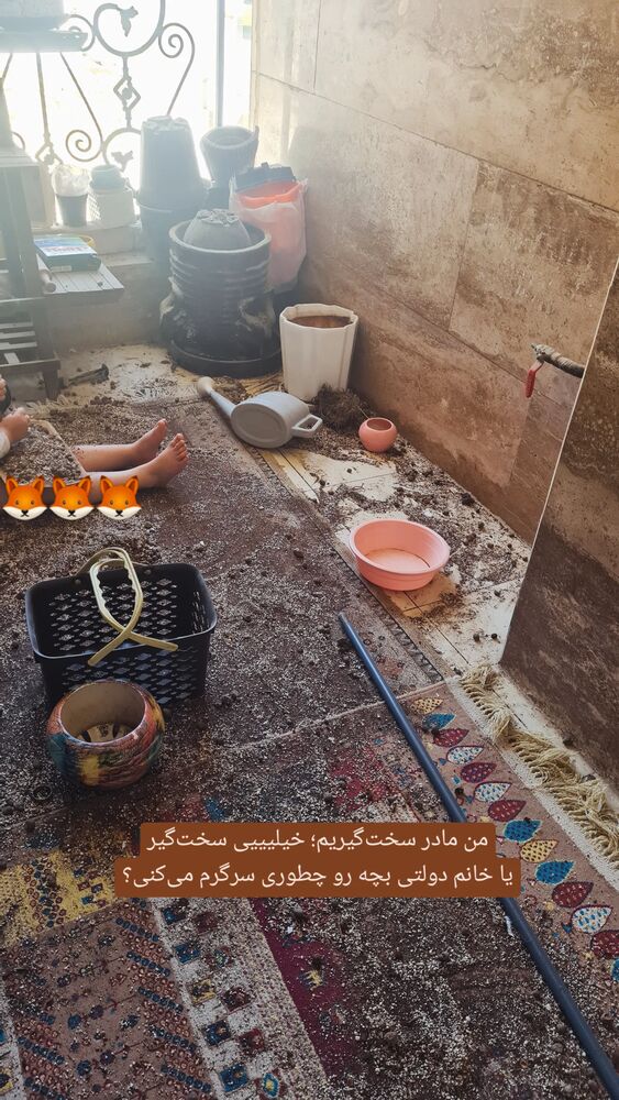 جدید ترین استوری اینستاگرام فاطمه دولتی