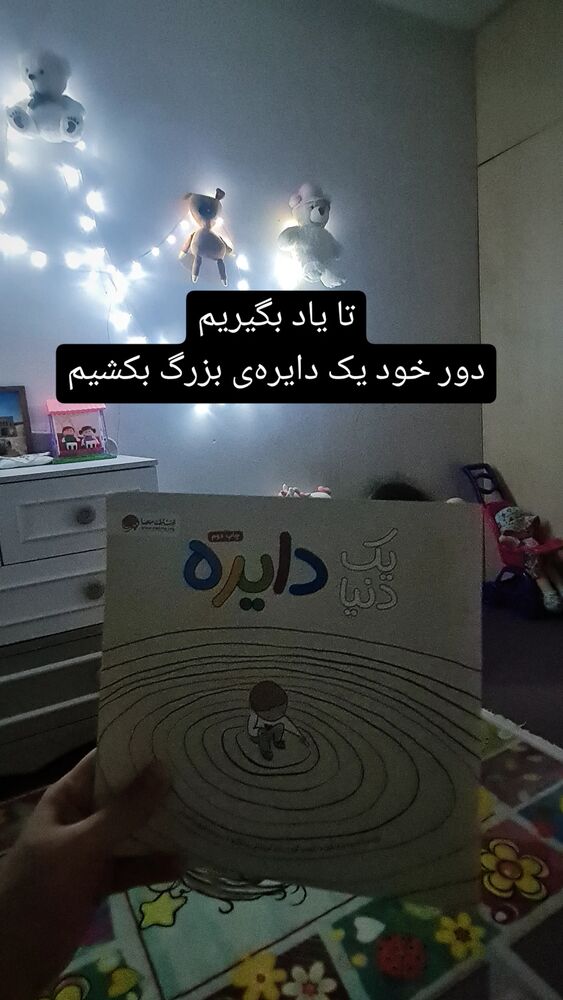  جدید ترین استوری اینستاگرام فاطمه دولتی