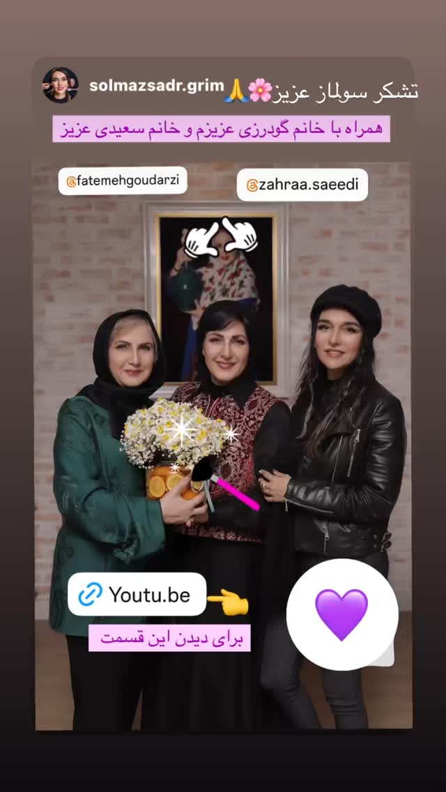  جدید ترین استوری اینستاگرام فاطمه گودرزی