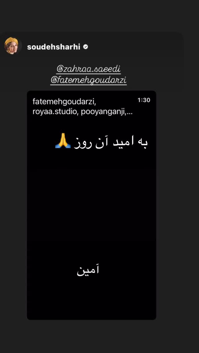  جدید ترین استوری اینستاگرام فاطمه گودرزی