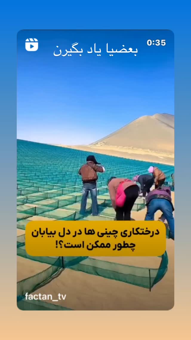  جدید ترین استوری اینستاگرام فاطمه گودرزی