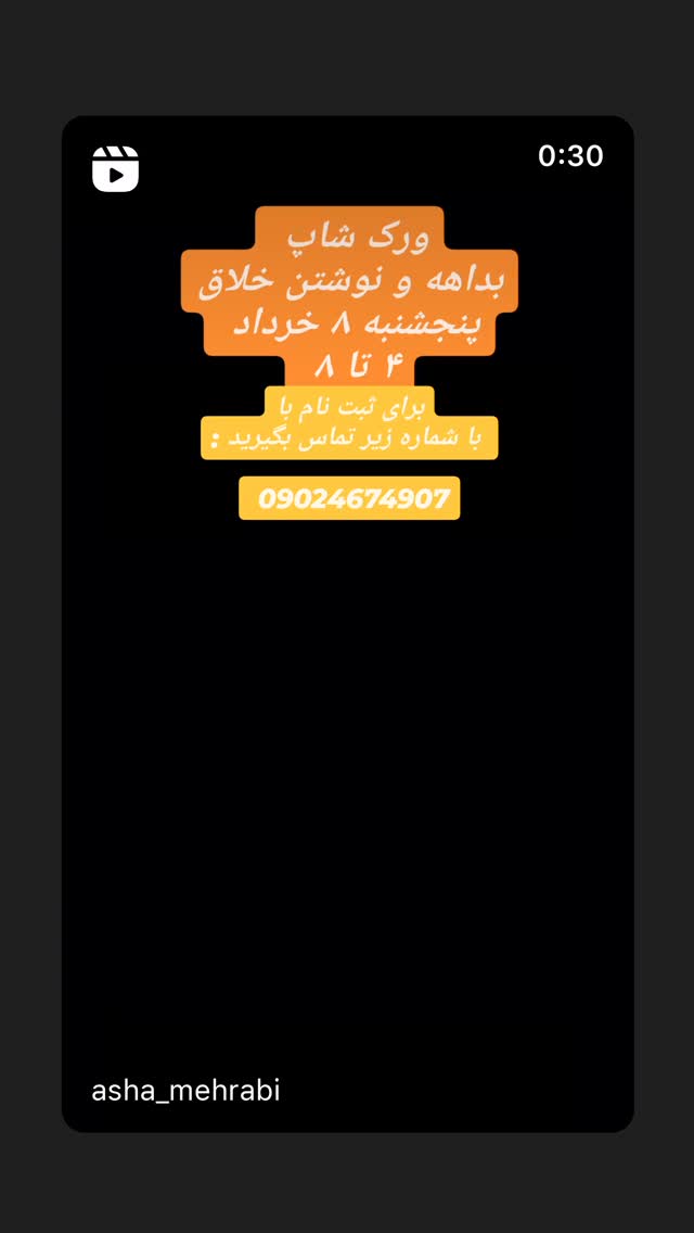  جدید ترین استوری اینستاگرام فاطمه گودرزی