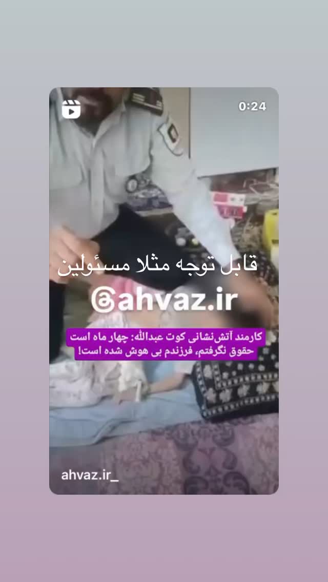  جدید ترین استوری اینستاگرام فاطمه گودرزی
