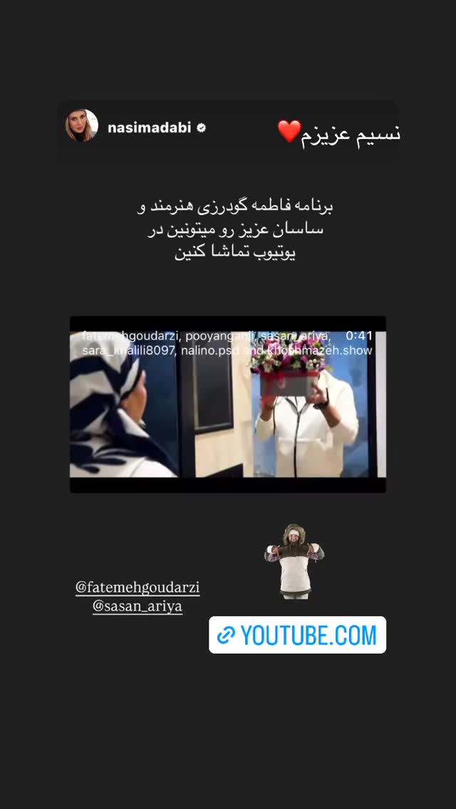  جدید ترین استوری اینستاگرام فاطمه گودرزی