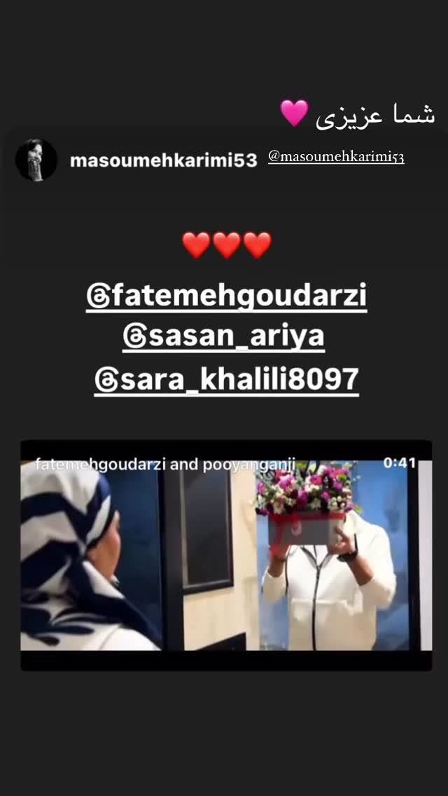  جدید ترین استوری اینستاگرام فاطمه گودرزی