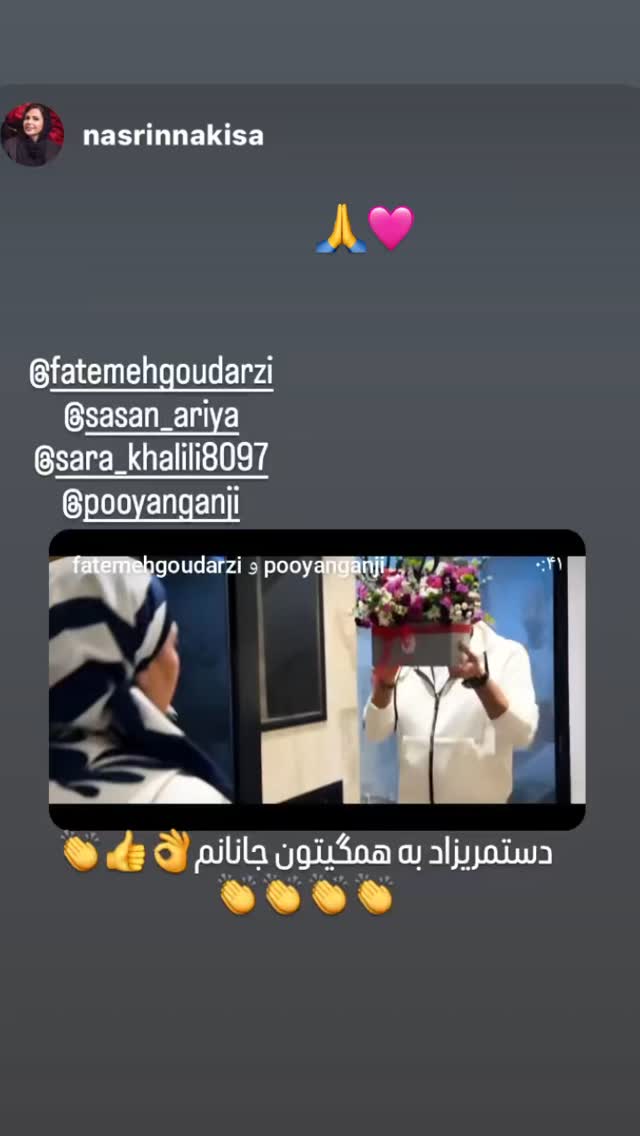  جدید ترین استوری اینستاگرام فاطمه گودرزی