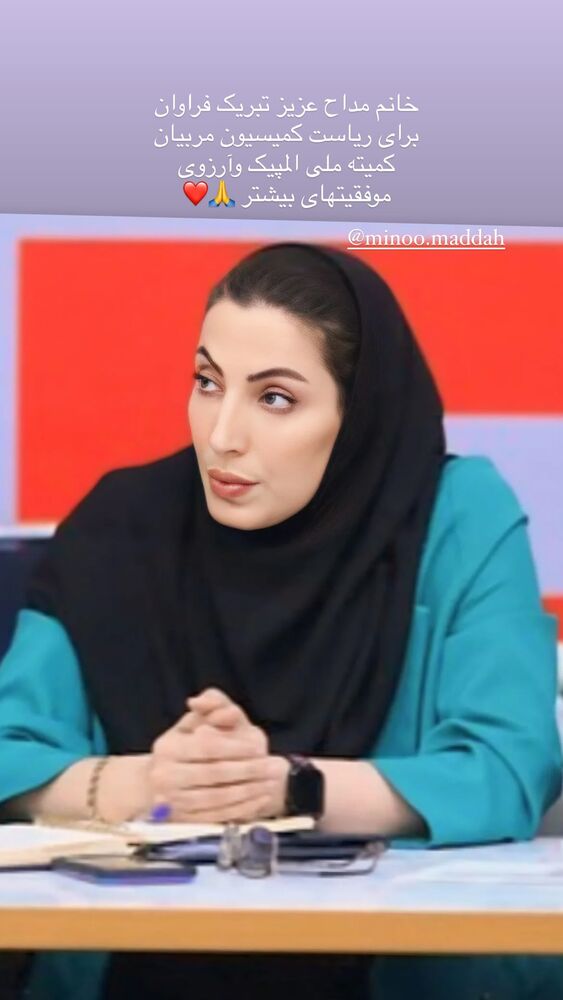  جدید ترین استوری اینستاگرام فاطمه گودرزی