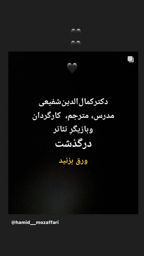  جدید ترین استوری اینستاگرام فاطمه گودرزی