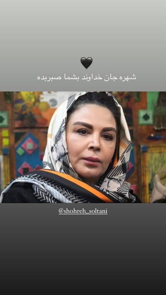  جدید ترین استوری اینستاگرام فاطمه گودرزی