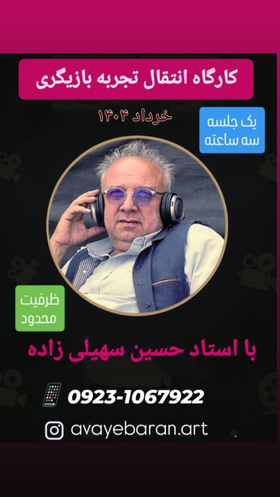  جدید ترین استوری اینستاگرام فاطمه گودرزی