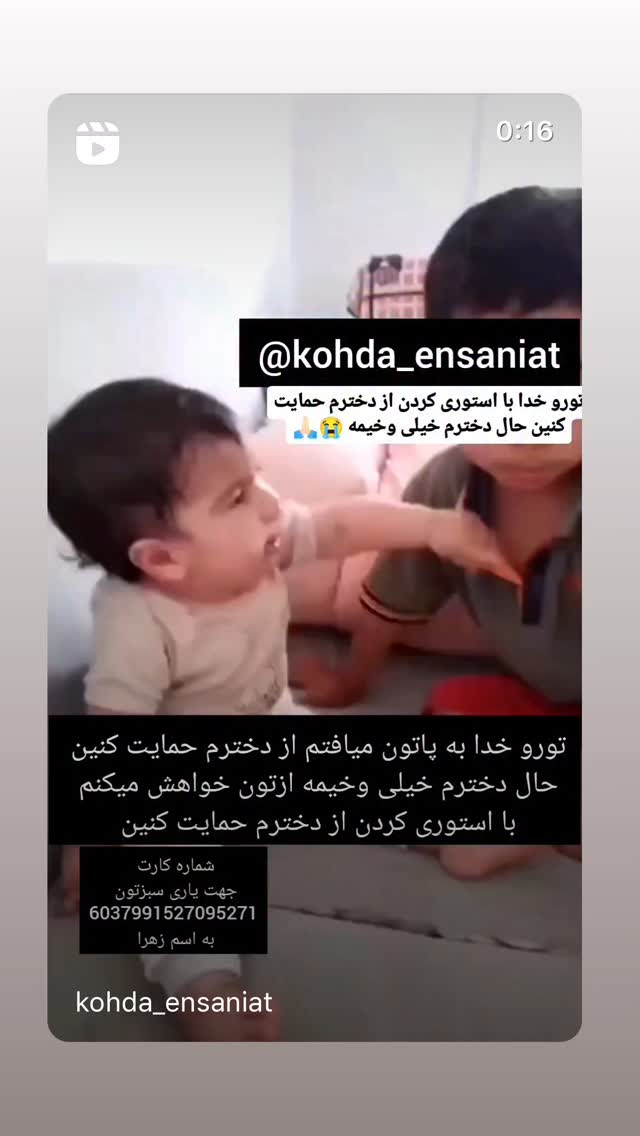  جدید ترین استوری اینستاگرام فاطمه گودرزی