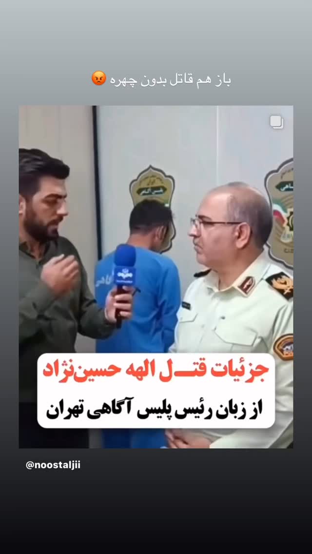  جدید ترین استوری اینستاگرام فاطمه گودرزی