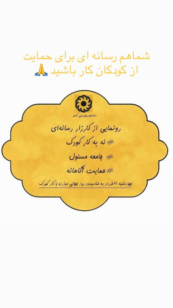  جدید ترین استوری اینستاگرام فاطمه گودرزی