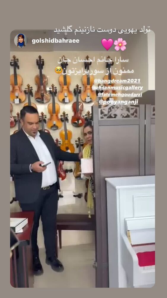  جدید ترین استوری اینستاگرام فاطمه گودرزی