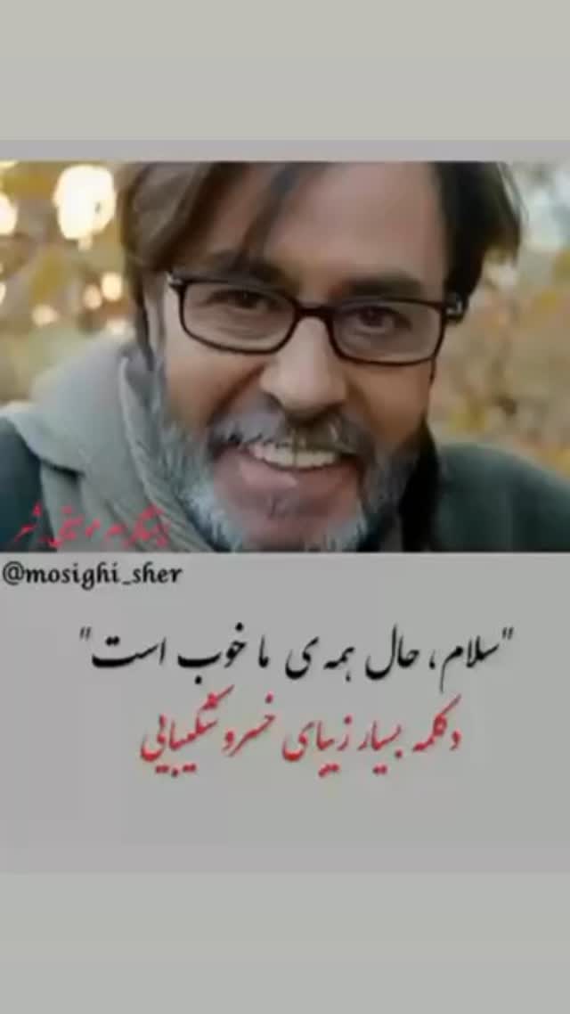  جدید ترین استوری اینستاگرام فاطمه گودرزی