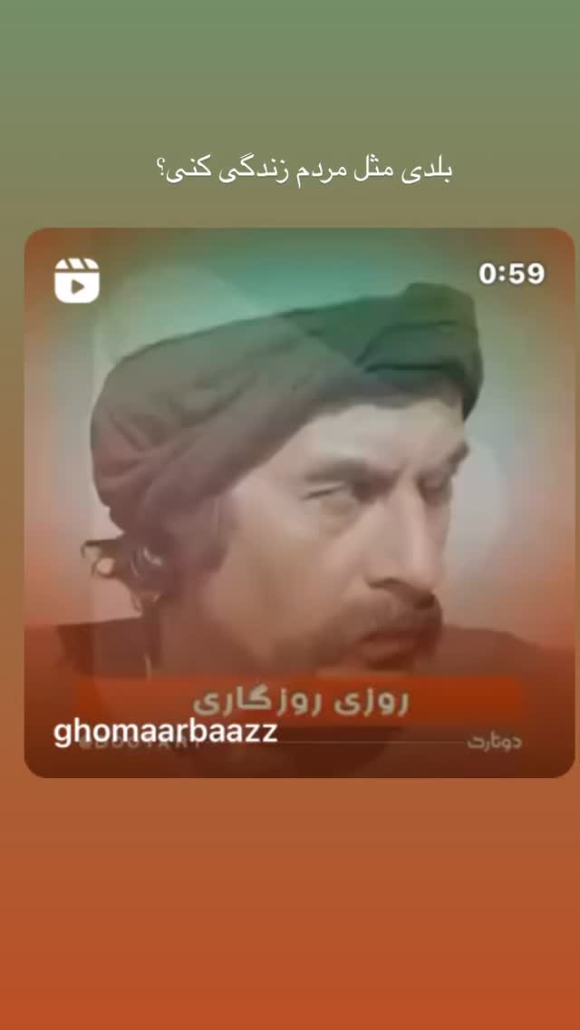  جدید ترین استوری اینستاگرام فاطمه گودرزی
