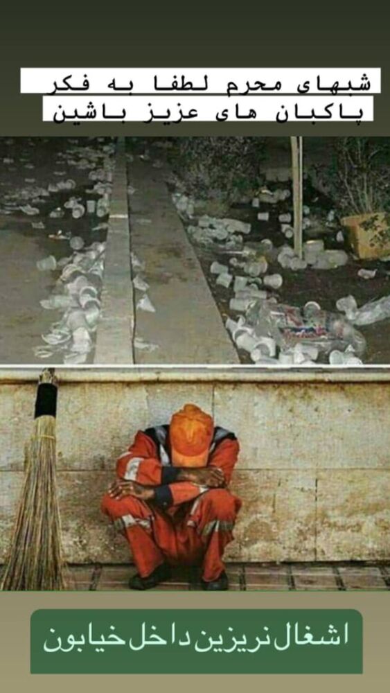  جدید ترین استوری اینستاگرام فاطمه گودرزی
