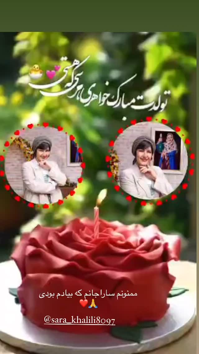  جدید ترین استوری اینستاگرام فاطمه گودرزی