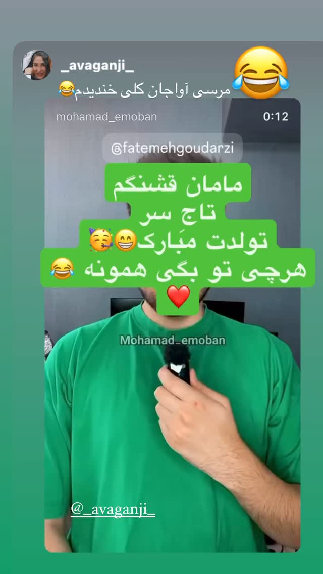  جدید ترین استوری اینستاگرام فاطمه گودرزی
