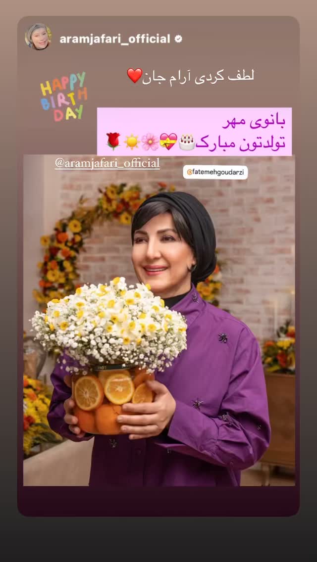 جدید ترین استوری اینستاگرام فاطمه گودرزی