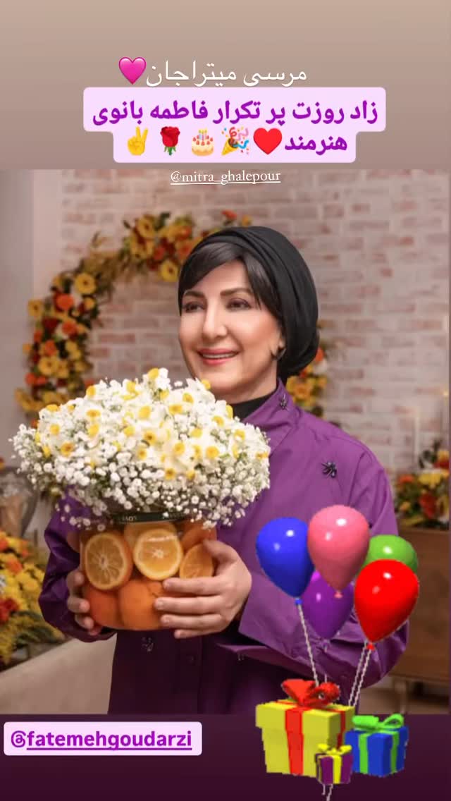  جدید ترین استوری اینستاگرام فاطمه گودرزی