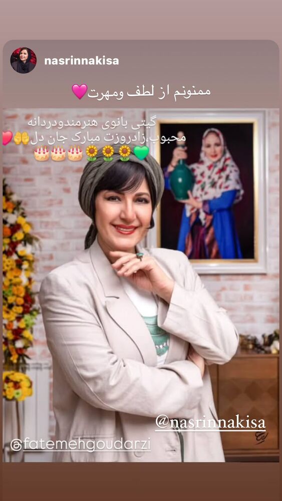  جدید ترین استوری اینستاگرام فاطمه گودرزی